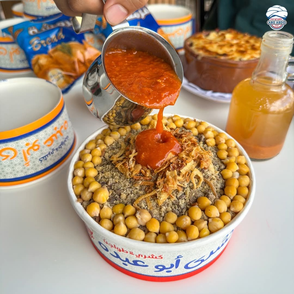 كشري أبو عبد